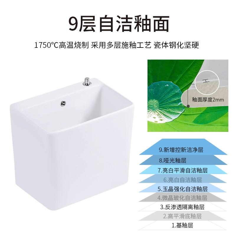 海嘉华阳台洗拖把池地盆落地式家用卫生间拖帕拖布池陶瓷墩布池