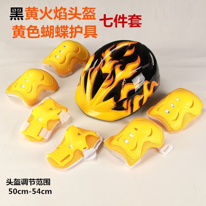 跨境严选 儿童轮滑护具套装 滑板平衡车自行车骑行头盔Y护膝安全
