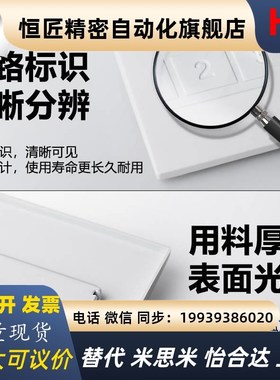 配电箱盖板家用外塑料盖子1215182D024回路家居强电箱空开电表面