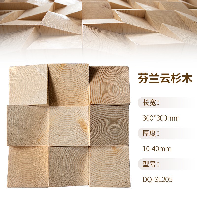 实木马赛克立体原电视背景墙面二次余数挂画装饰画装置扩散板声学图片