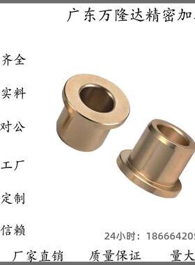 无油衬套OFG31-d5-d6-d8-d10-d12-d13-L10-L12-L15-L20-L25-L30