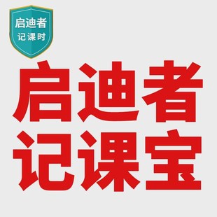 培训机构管理系统消课系统培训机构小程序教务管理系统划课卡记课