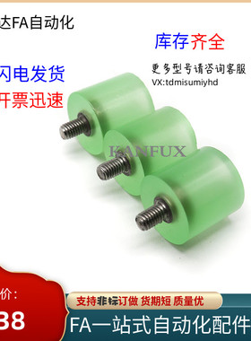 聚氨酯止动螺栓包胶螺丝UMBKS12 15 2z0 25 30-10 15 20-M4 M5 M6