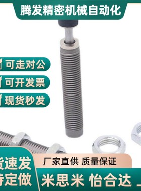 替代缓冲器C-MAKC1008L/MACC0806L/1210M/1410/1612 MAKC-MAKS060