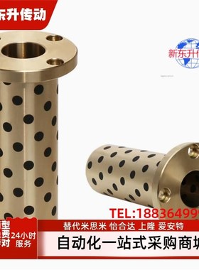 OFR01/02/03/04/05-d6 8 10 12 13 16 20 25 30-L15 20 25 30衬套