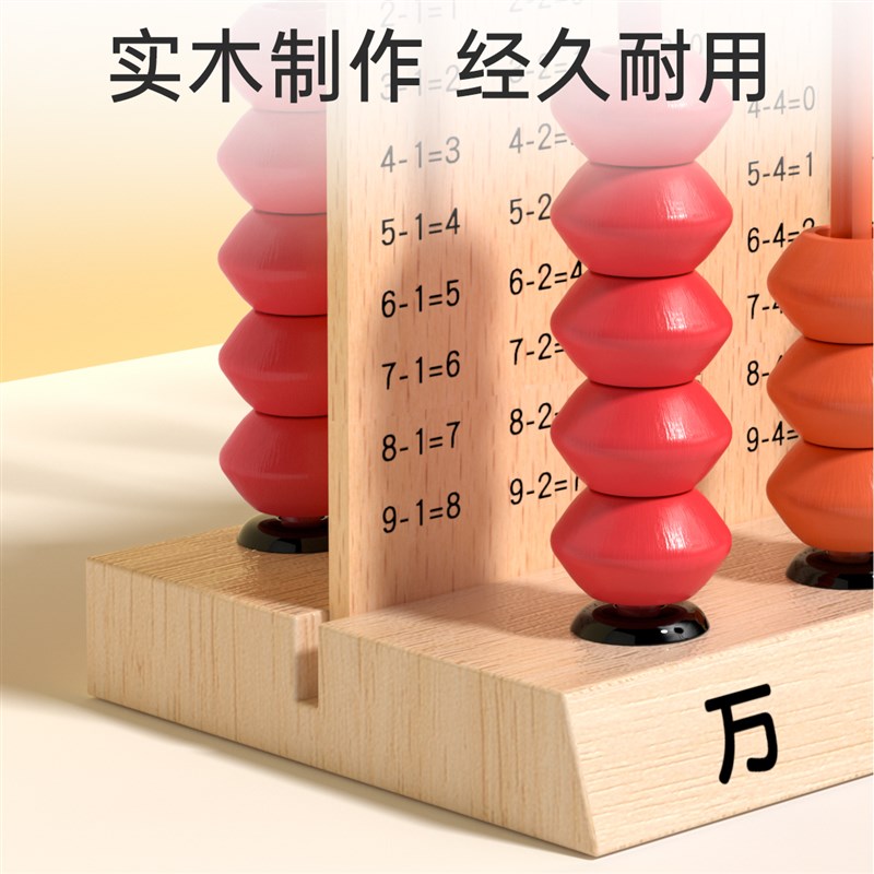 工厂销五档计数器小学生专用一年级拨珠算盘计算架儿童.数学算数