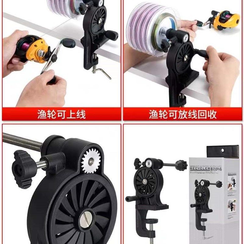 高档渔轮鱼轮鱼i线绕线机绕线器路亚上线器卷线器鼓轮纺车轮缠线