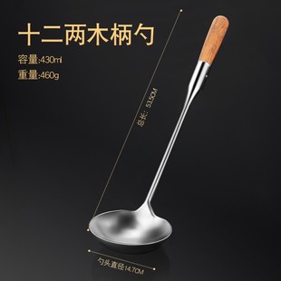 汤勺大号商用粥勺分菜勺 不锈钢炒勺厨师专用炒菜勺子家用长柄老式