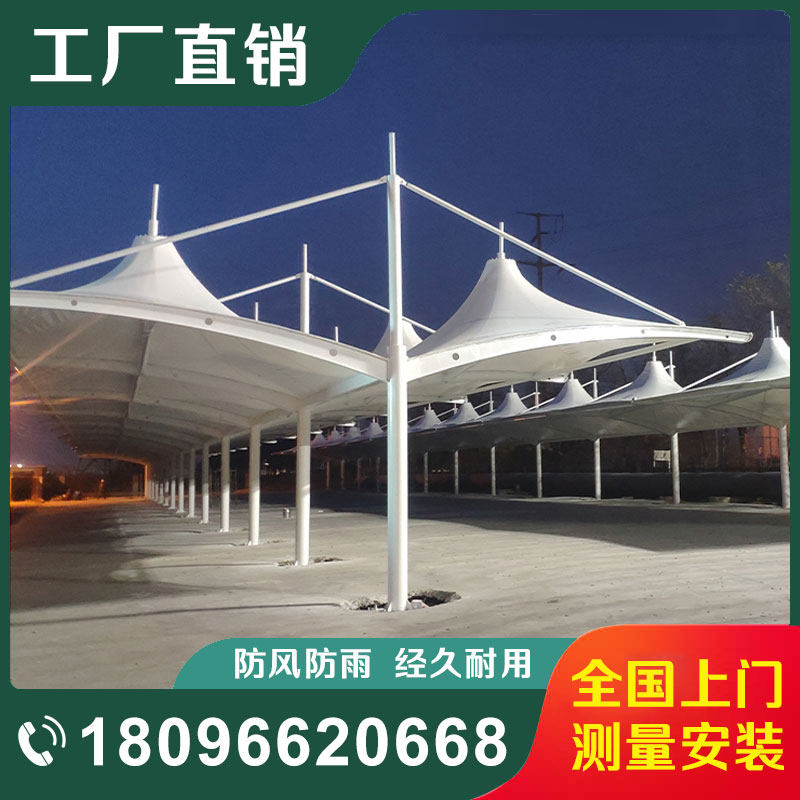 膜结构车棚汽车停车棚充电桩棚电动自行车棚张拉膜景观棚遮阳雨棚