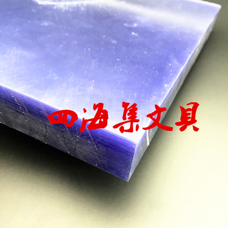 世博A4装订胶片0.2MM透明胶片封面装订耗材塑料装订标书封面