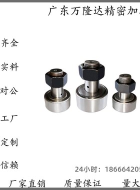 BPC01/02/21-d6-d8-d10-d10A-d12-d12A-d16-d18-d20-d20A-d24-PP