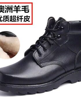 冬季男棉鞋真羊毛雪地靴作战靴加绒加厚短筒皮靴防滑保暖爸爸鞋
