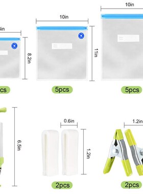 17/20pcs Vacuum Sealer Bags Sous Vide Bags Kit Reusable Food