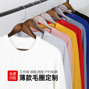 卫衣定制毛圈薄款班服做logo印A字纯棉薄款工作服情侣外套圆领厚