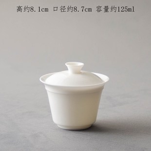 羊脂玉两仪小号茶备功夫茶具二才碗家用纯色泡茶器 德化白瓷盖碗