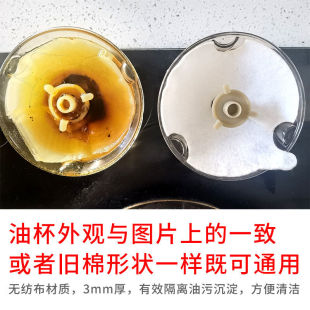 圆形油杯防油贴纸加厚棉垫油 现货速发10片油烟机吸附油污清洁棉