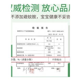 极速植护精油贴成人儿童驱蚊专用婴儿婴儿用品户外神器随身防蚊液