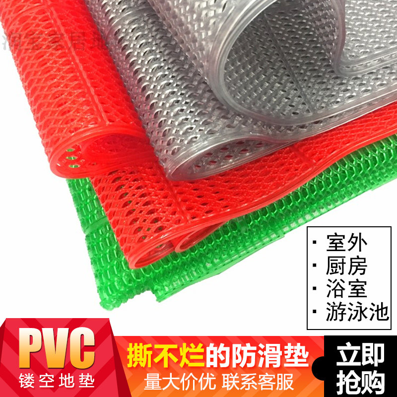 PVC镂空地垫浴室门垫隔水防滑垫耐磨游泳池脚垫室外地毯裁剪定制