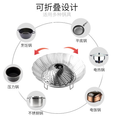 304不锈钢折叠蒸笼多功能炒锅电饭锅万能蒸架支架可伸缩隔水蒸盘