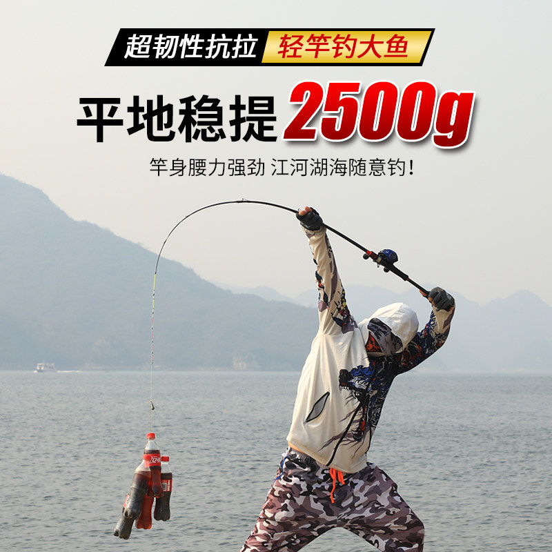 现货LED钛合金软尾路亚船岸桥筏竿伐阀杆抛钓鱼竿远投装备特价全