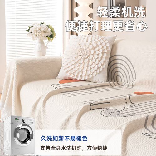 沙发盖布巾防滑防猫抓全包万能套罩2024新款懒人盖毯客厅沙发垫gr