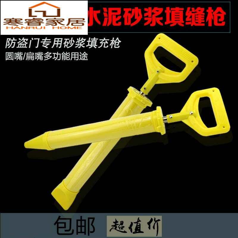 地砖灌浆器防盗门勾手工灌水水泥枪神器泥浆缝隙灌浆空鼓注浆工具