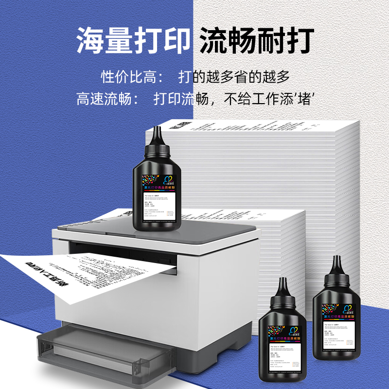 推荐适用惠普HP36A碳粉HP CB436A 1522 M1120MFP M1522NF P1505N 办公设备/耗材/相关服务 墨粉/碳粉 原图主图