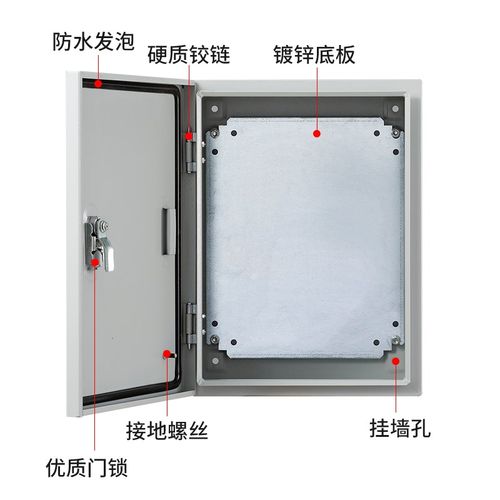 明装工厂用壁挂式配电箱电控箱配电柜电气箱250*300*160室内电箱