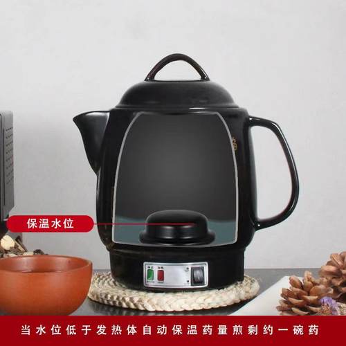 智能多功能免看管中药煲小神壶亮光陶瓷中药壶煎药煮粥煮花茶熬汤