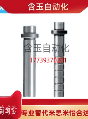 卸料板导柱装卸油槽型SGPR SGOR10-30/40/50/60/70/80代替米思米