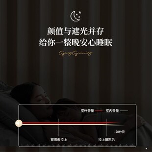 奶茶色窗帘e卧室遮光成品客厅全遮光奶油色隔热出租屋出租房帘