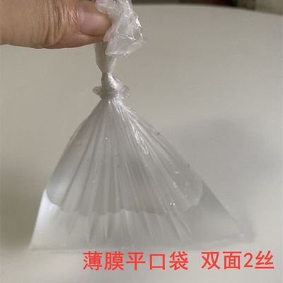 推荐PE低压平口袋22*32保鲜薄膜袋食品袋塑料包装袋配件零件袋100