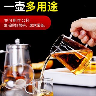 耐热高温过滤玻璃茶壶家用花泡茶壶单壶小号茶水壶茶具冲茶器加厚