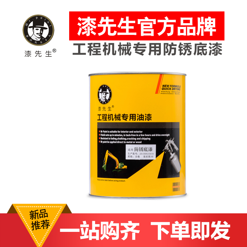 厂家新品富锌底漆含锌底漆不锈钢钢结构固化剂清漆P稀释剂金属防