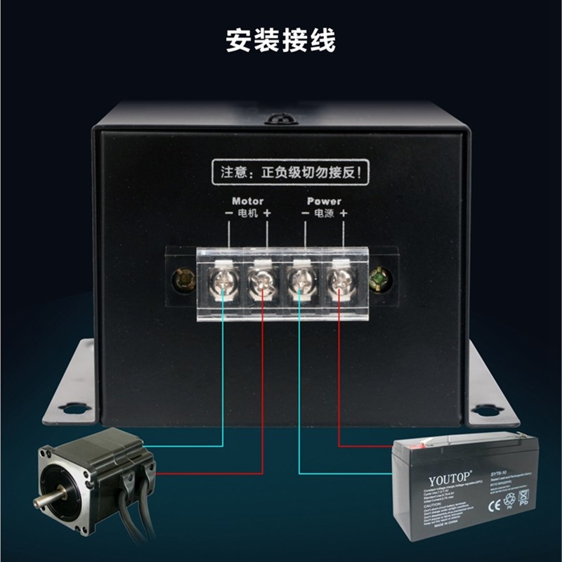 40A直b流有刷电机调速器12-48V无极变速PWM电机变速正反转带开关