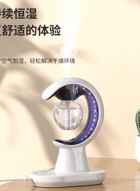 多功能加湿器迷g你香薰喷雾驱蚊神器家用电热蚊香驱蚊液床头小夜