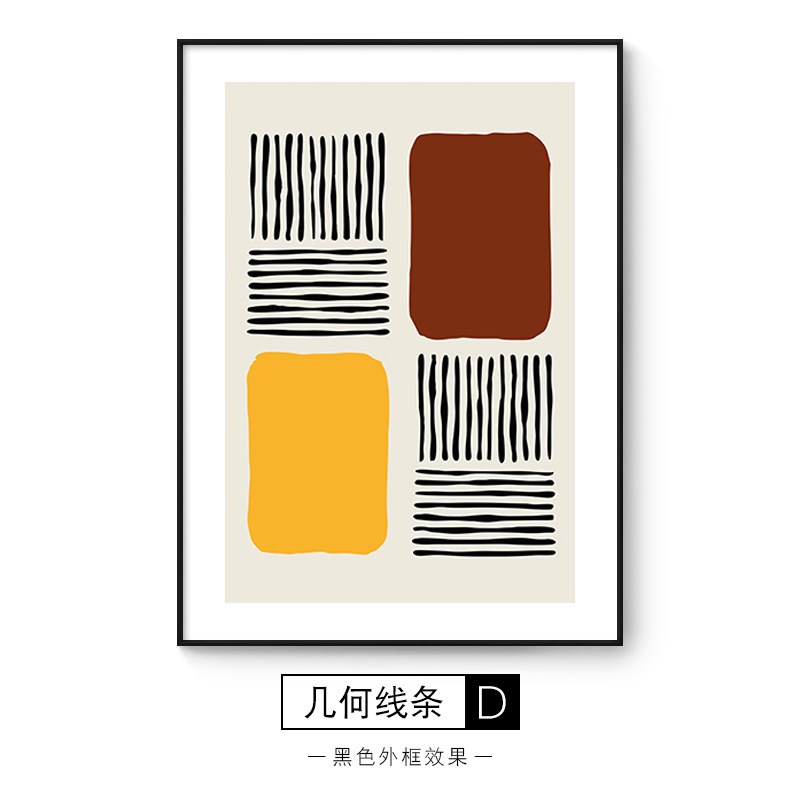 简约现代色块条纹线条几何沙发背景墙装饰画走廊过道北欧艺术挂画图片