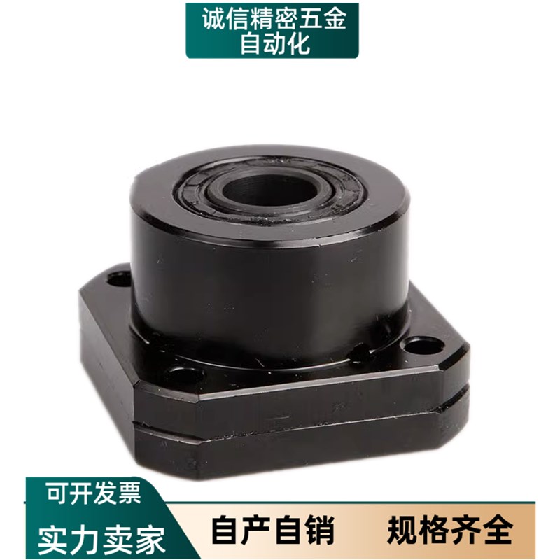 梯形MDWZ丝杆MDWZP支座MRWZP/C-MRWZ12 MRUZ12-S-CP8/MDUZ10/SET