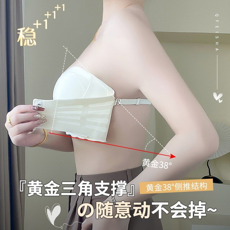 前扣抹胸无肩带内衣女防滑聚拢隐形夏季薄款裹胸防走光文胸罩,女士内衣/男士内衣/家居服,文胸,淘宝优惠券,粉丝福利购,淘宝优惠卷