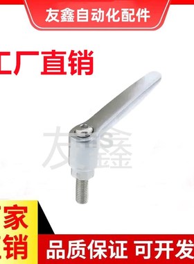 CLCF不锈钢固定把手CLCM4/5/6-12/16/20/25/32-SC