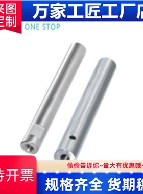怡和大导向轴SCK31/32/36/37-D8/10/16/18/25/30-L100两端内螺纹