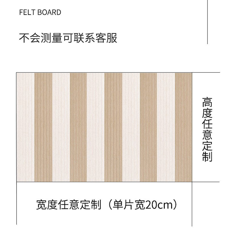 墙贴背景墙房间卧室装饰墙壁改造遮丑神器3d立体墙面毛毡防撞隔音