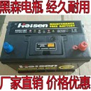 储电瓶12V45 200aAH安 小汽车货车发电机组蓄电池 100 120