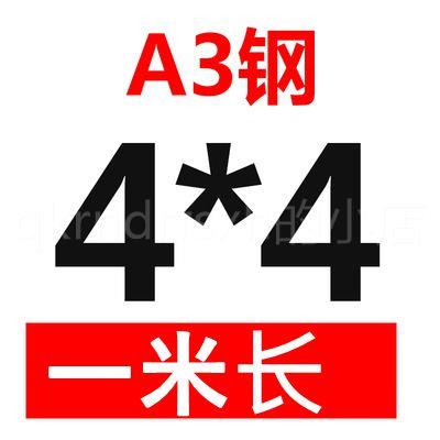 新品A3钢平键条扁钢料平键销Q235四F方键棒平键料键销键条2100