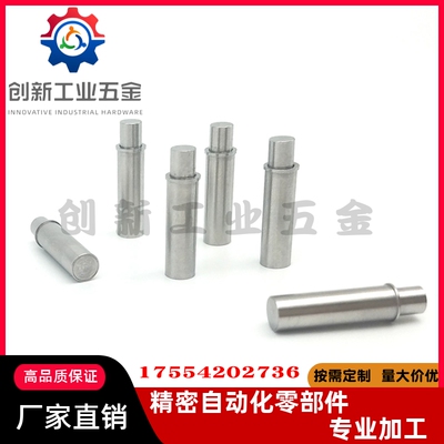 替代怡和达ZAS21/ZAS22-D2/D3/D4/D5-H1.5/H3/H4定位柱 短型 轻载