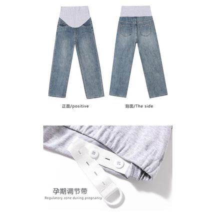 孕妇阔腿牛仔裤子秋季2024新款外穿托腹拖地长裤秋冬季加绒加厚款