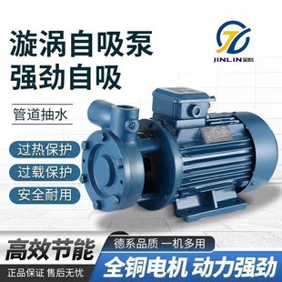 高扬程清水增压泵高压锅炉自吸泵 W型单级旋涡离心泵三相380V卧式