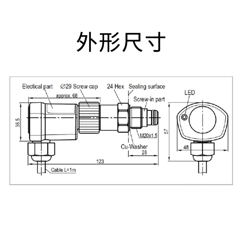 现货速发OUT571B压缩机电子油压差保护器控制器电子油压差继电器