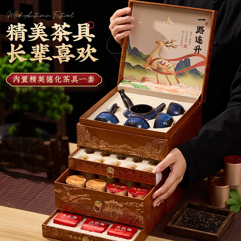 中秋节礼品送礼礼物送爸爸实用的定制给父亲生日长辈茶叶礼盒