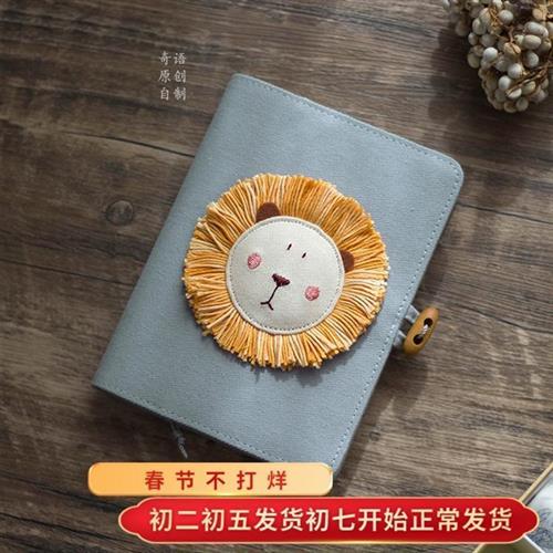 A5A6小狮子布艺刺绣手帐本文艺笔记本记事本手工创意礼品